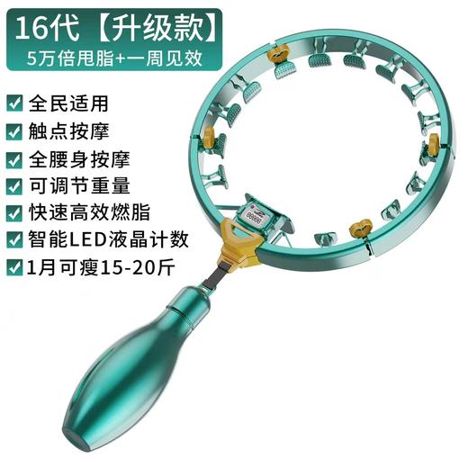 【春艺】智能呼啦圈可拆卸健腹圈收腹懒人减脂健身-不会掉的呼啦圈-W仓 商品图3