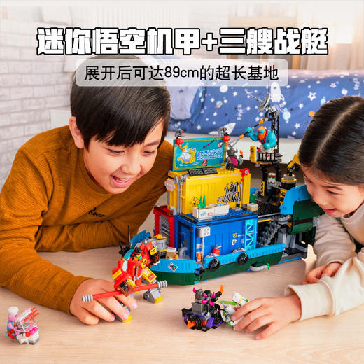 乐高LEGO 万能海上基地 LEGC80013 商品图1