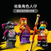 乐高LEGO 红孩儿地狱火箭 LEGC80019 商品缩略图4