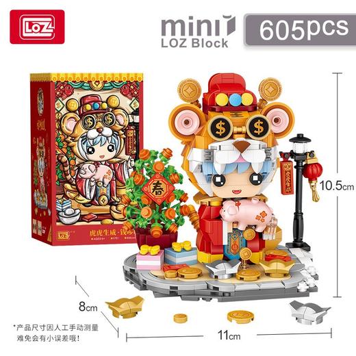 LOZ积木    1751     钱多多 商品图2