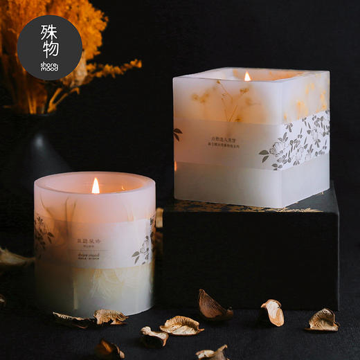 且听风吟-香薰蜡烛 商品图0