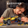 乐高LEGO JEEP Wrangler吉普 LEGC42122 商品缩略图3