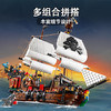 乐高LEGO 海盗船 LEGC31109 商品缩略图3