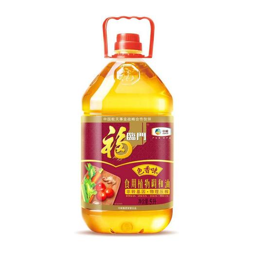 福临门非转基因色香味食用植物调和油5L 商品图0