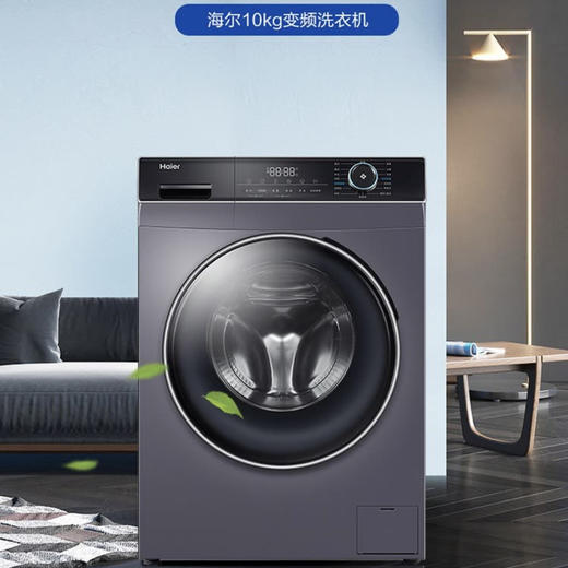 海尔（Haier）洗衣机XQG100-B12206 商品图2