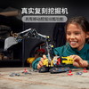乐高LEGO 重型挖掘机 LEGC42121 商品缩略图1