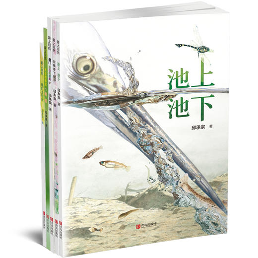 爱上自然(全5册） 商品图0