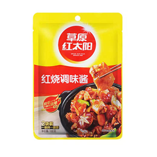 【美食调料】麻辣香锅/老卤料/红烧调味酱/黄焖鸡/鱼香肉丝/宫保鸡丁 商品图2