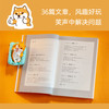 养育你内心的小孩 商品缩略图3