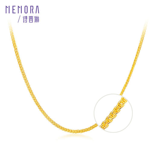 足金黄金肖邦链素金项链【按克计价黄金1】MEMORA诗普琳GN213401（线上专供） 商品图10