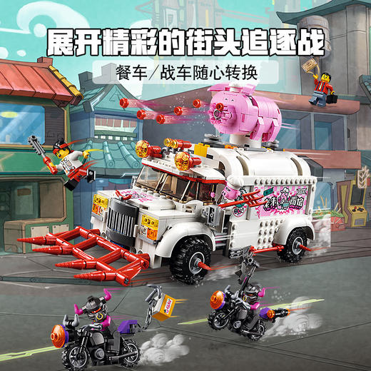 乐高LEGO 猪大厨移动钉耙战车 LEGC80009 商品图3