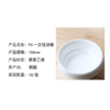 롯데 일회용플라스틱용기국그릇10EA/150mm 商品缩略图1