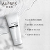 欧珀莱俊士洁面膏 商品缩略图2