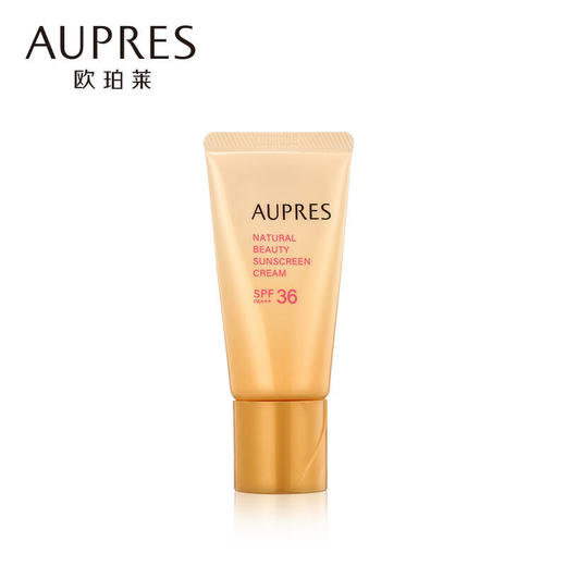 欧珀莱净采修颜防晒霜 SPF36•PA+++ 商品图1