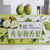 【新疆库尔勒香梨】小香脆多汁 入口即化9斤新鲜水果一件代发 商品缩略图0