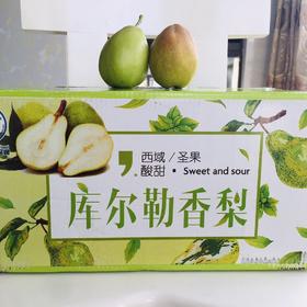 【新疆库尔勒香梨】小香脆多汁 入口即化9斤新鲜水果一件代发