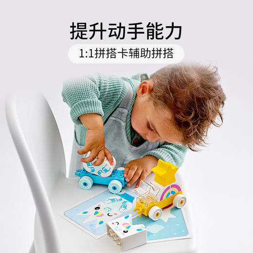 乐高LEGO 可爱独角兽 LEGC10953 商品图3