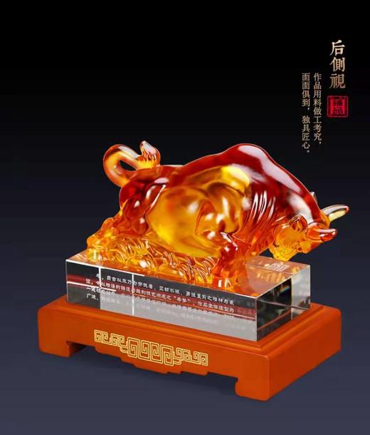 【彼达思】琉璃牛摆件办公室桌面招财店铺开业工艺品 商品图1