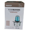 【49元/台】伯旺电动料理机多功能2L（1114280） 商品缩略图0