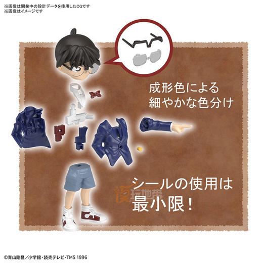 万代Bandai  ENTRY GRADE 江户川柯南 BANC4573102613288 商品图3