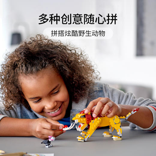 乐高LEGO 狂野狮子 LEGC31112 商品图1