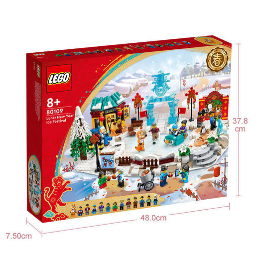 乐高LEGO 冰上新春 LEGC80109 商品图5