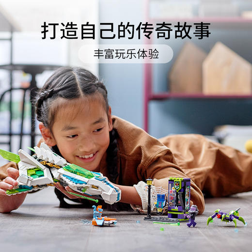 乐高LEGO 白龙马玉鳞喷气机 LEGC80020 商品图4