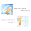 欧珀莱净采修颜防晒霜 SPF36•PA+++ 商品缩略图6