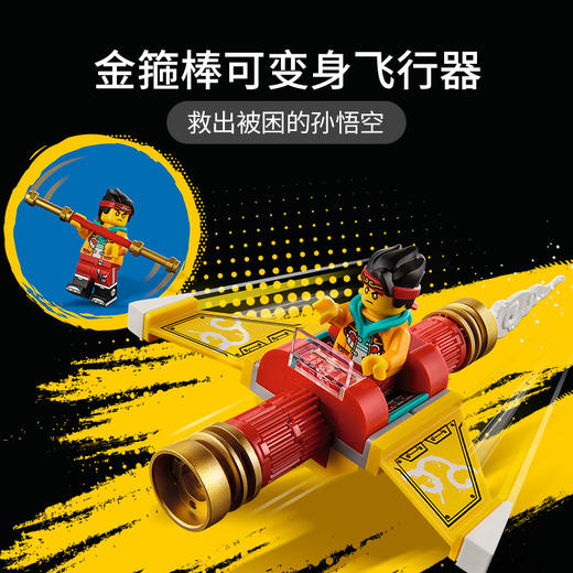 乐高LEGO 巨型蜘蛛移动基地 LEGC80022 商品图3