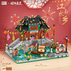 LOZ积木    1924    水乡古桥 商品缩略图1