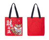 银座财虎满满帆布袋 商品缩略图4