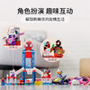 乐高LEGO 蜘蛛侠蛛网总部 LEGC10784 商品缩略图3