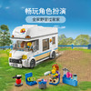 乐高LEGO 假日野营房车 LEGC60283 商品缩略图4