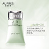 欧珀莱盈润修颜隔离霜 (升级版)BE SPF25·PA++ 商品缩略图2