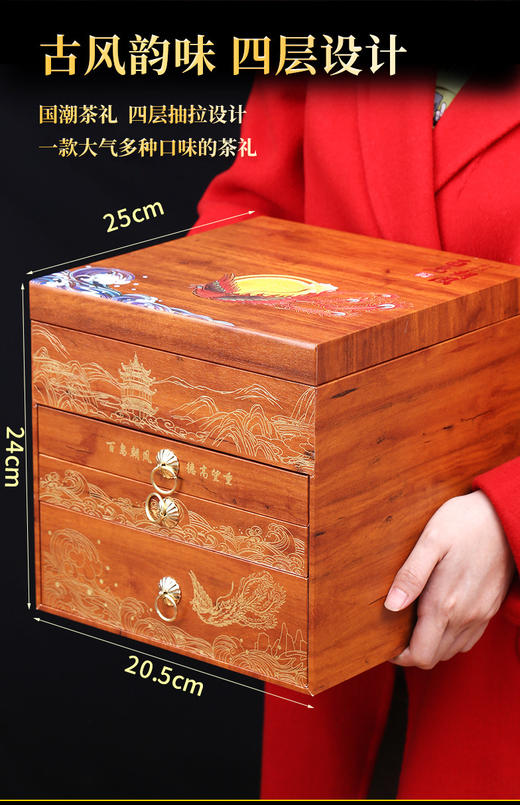 金骏眉 百鸟朝凤 茶叶礼盒357g/套 商品图5