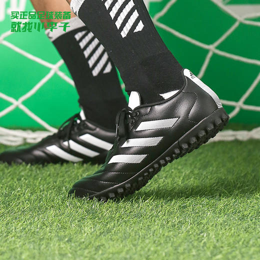 ADIDAS/阿迪达斯GOLETTO VIII TF碎钉成人足球鞋男GY5775 商品图0