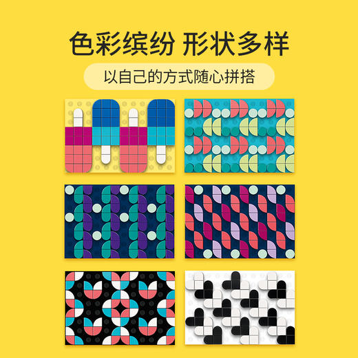 乐高LEGO 丰富多彩的 DOTS LEGC41935 商品图2