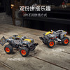 乐高LEGO Monster Jam®Max-D®车 LEGC42119 商品缩略图3