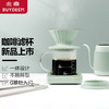 北鼎手冲咖啡壶器具冷萃咖啡滤杯套装挂耳家用细嘴壶 商品缩略图0