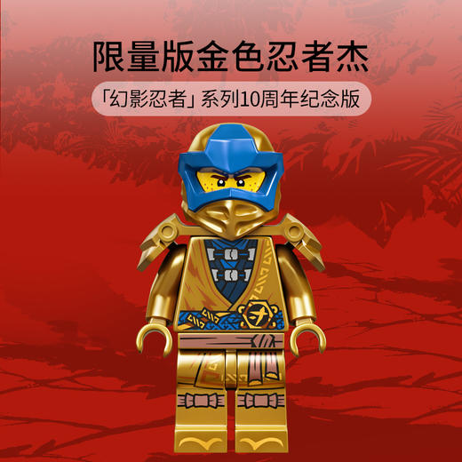 乐高LEGO 赞的泰坦机甲 LEGC71738 商品图4