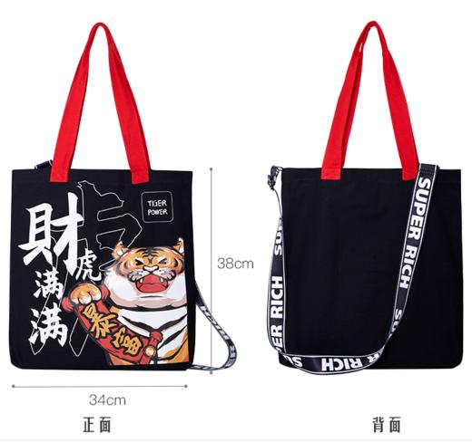 银座财虎满满帆布袋 商品图5