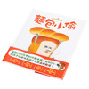 【中商原版】面包小偷 柴田啓子 采实文化 港台原版 儿童绘本 故事图画书 生活教育 品格培育 3-8岁 商品缩略图2