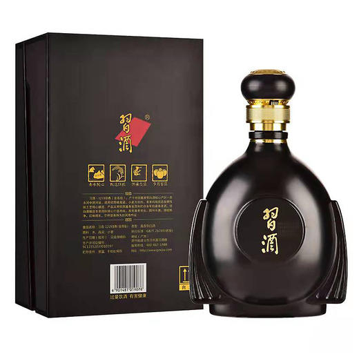 习酒1219淳典鉴赏级 商品图2