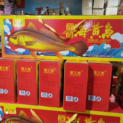 蒙之崮 深海海黄鱼 2kg 商品图0