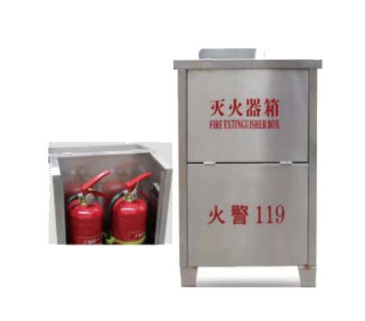 【不锈钢】【耐腐蚀 】【经久耐用】灭火器箱 2只装 放置箱 不锈钢灭火器箱消防箱 消防器材 商品图2