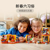 乐高LEGO 新春六习俗 LEGC80108 商品缩略图1
