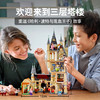 乐高LEGO 霍格沃茨天文塔 (Astronomy Tower) LEGC75969 商品缩略图1