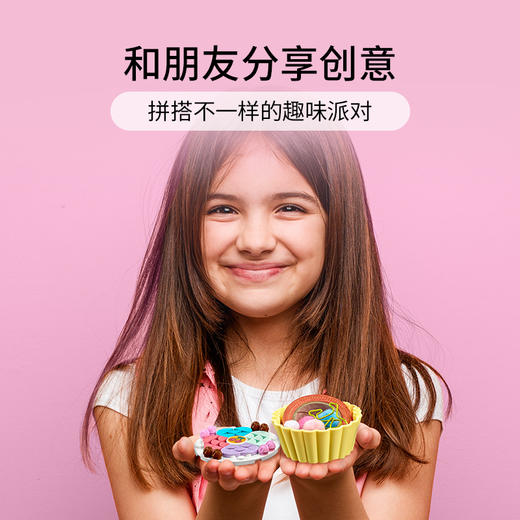 乐高LEGO 创意派对组合 LEGC41926 商品图1