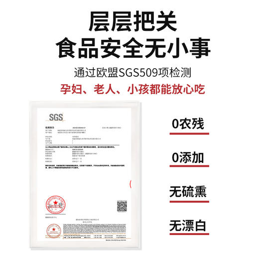 老米优品 /  健康圣礼！《圣耳 本草银耳》 典藏礼盒装 年货送礼！ 商品图5