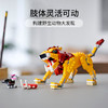 乐高LEGO 狂野狮子 LEGC31112 商品缩略图3